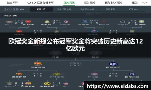 oety欧亿体育