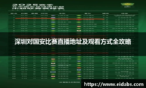 欧亿体育