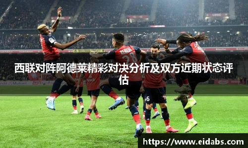 欧亿体育